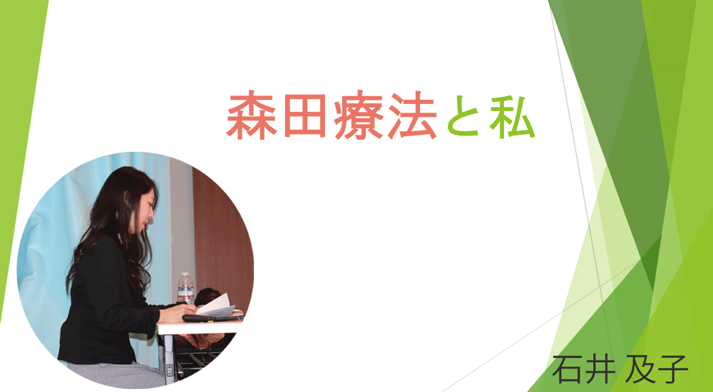 パニック障害経験談-2_1