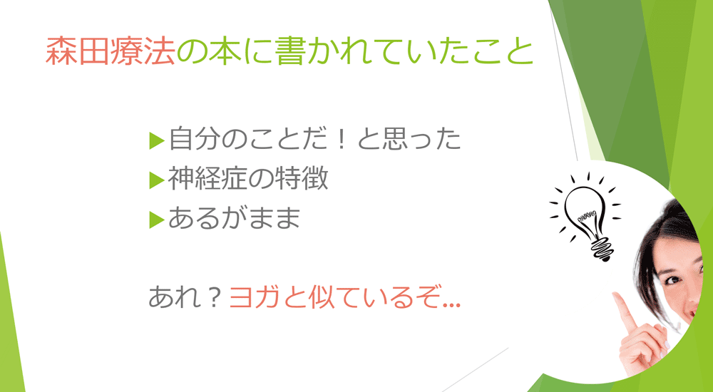 パニック障害経験談-2_07