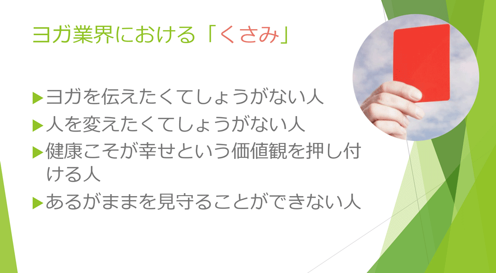 パニック障害経験談-2_17