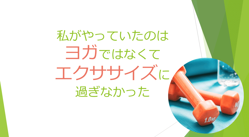 パニック障害経験談-2_09