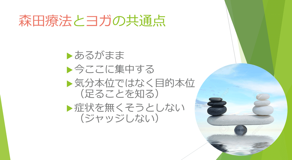 パニック障害経験談-2_10